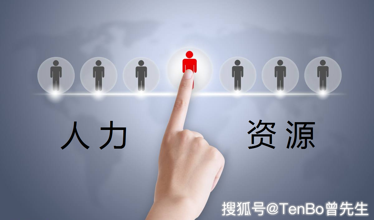 深圳人力資源服務(wù)許可證辦理指南 條件、材料與流程詳解