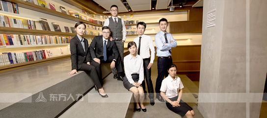 寧波東方人力資源服務(wù)官網(wǎng) 打造專(zhuān)業(yè)人力資源服務(wù)新標(biāo)桿